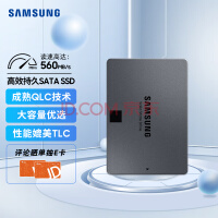 三星（SAMSUNG）4TB SSD固态硬盘 SATA3.0接口 870 QVO（MZ-77Q4T0B ）