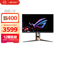 ˶ROG PG259QNR 25 Pro