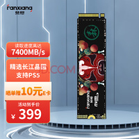 梵想（FANXIANG）1TB SSD固态硬盘 M.2接口PCIe 4.0 x4长江存储晶圆 国产TLC颗粒 PS5台式机笔记本S790