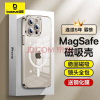 ˼ iphone15promaxֻƻ15promax״ǳMagsafeˤͷȫ߶˼Լ͸Ů