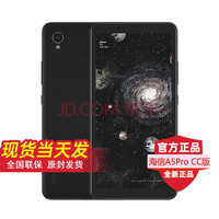 海信(Hisense) 手机A5Pro CC版 全网通4G阅读手机 墨玉黑 4+64GB