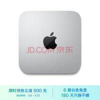 Apple Mac mini 八核M2芯片 16G 256G SSD 台式电脑主机 Z16K0003Q【定制机】