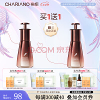 漧յ澫Һ ˮʪ滺ά޻沿 30 ml