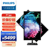  27Ӣ OLEDʾ 4K 10.7ɫ HDR400 Type-C80W 99.7%P3Ӱɫ Ƶ  ɫ 27E1N8900