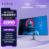 42Ӣ OLED 4K 138Hz 0.1ms TypeC HDRУ׼ HDMI2.1 PS5 EVNIA羺ʾO8 42M2N8900