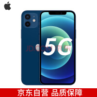 Apple iPhone 12 (A2404) 256GB 蓝色 支持移动联通电信5G 双卡双待手机Apple