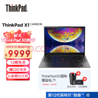 ThinkPad X1 Carbon 2022 Ӣضi5 14ӢʼǱ 12i5-1240P 16G 512G/4G/2.2K