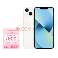 Apple iPhone 13 (A2634) 128GB 星光色 支持移动联通电信5G 双卡双待手机