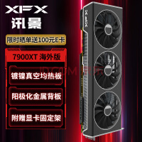 讯景（XFX）AMD RADEON RX 7900 XT 20GB 海外版 电竞游戏独立显卡