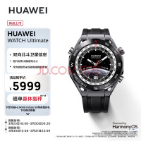 ΪHUAWEI WATCH Ultimate Ϊ˶Ǳˮֱ Ǳ߶ֱ ̽ ɫ ֧˫򱱶Ϣ