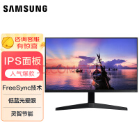 ǣSAMSUNG27Ӣ IPS FreeSync 75Hz ɱڹҸ尮 խ߿ T35F ԰칫ʾ F27T352FHC