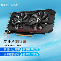  GTX1060Կddr5̨ʽϷ4KԿ 1060 6G