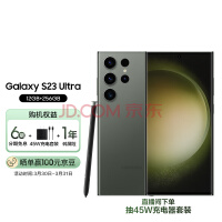  SAMSUNG Galaxy S23 Ultra Ӿҹ Ⱦ S Penд 12GB+256GB Ұ 5Gֻ