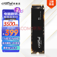 ӢCrucial 1TB SSD̬Ӳ