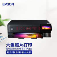 EPSON īʽƬƬӡ ߶6ɫӰ񼶴ӡ ð칫wifiӡӡɨ裩 L8188 A3