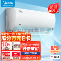 ģMidea1.5ƥ  Ч Ƶů  ڹʽ յһ Сܼҵ KFR-35GW/N8XHC3