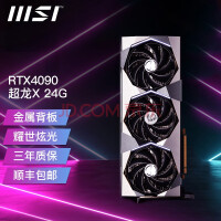 ΢ǣMSIRTX 4080/4090 ħ羺ϷֱרҵѧϰԶԿ RTX4090 X 24G