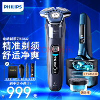 ֣PHILIPS 綯뵶κSkinIQ䳲7ϵ䳲ܸӦܹκʪ˫ȫS7000ϵ 䳲ϵS7832롿