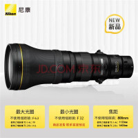 ῵Nikon ˶ Z 800mm f/6.3 VR S ͷҰ Ʒ