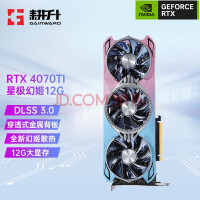 耕升（GAINWARD） RTX 4070/4080/4090 深度学习台式机电脑游戏显卡 RTX 4070TI 星极幻姬 12G