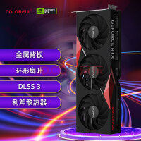 七彩虹（Colorful）战斧GeForce RTX 4070豪华版 DLSS 3 GDDR6X 视频渲染游戏光追显卡
