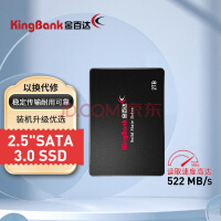 金百达（KINGBANK） 2TB SSD固态硬盘 SATA3.0接口 KP320系列