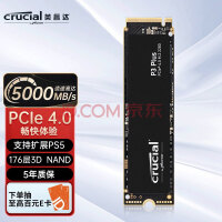 ӢCrucial1TB SSD̬ӲM.2ӿ(NVMeЭ PCIe4.0*4) P3Plus Ϸ Ʒ PS5չ