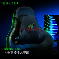 ߣRazer RGBòͷ 羺רë޿ȱɰܱ òͷ