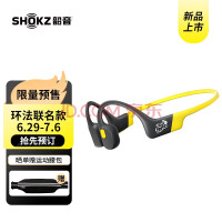  Shokz OpenRunǴ˶߶Ǵܲ ر 