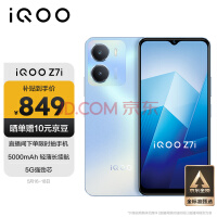 vivo iQOO Z7i 4GB+128GB  5000mAhᱡ 5Gǿо 128GBչڴ 5Gֻiqooz7i