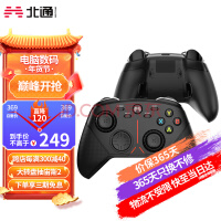 北通阿修罗3S无线游戏手柄xbox360电脑PC电视Steam怪物猎人双人成行艾尔登法环暗黑永劫无间原神FIFA23 黑色