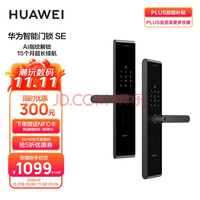ΪHUAWEISE  AIָƽ | 15³ | ڼȫػ
