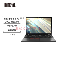 ThinkPad T16 R7 16Ӣᱡ 7 PRO 6850U 16G 512G ָʶ