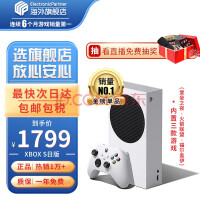 ΢Microsoft ڱ˰֡΢Xbox Series ʱ4KϷ Xbox Series Sհ溬3Ϸ(˰ַ