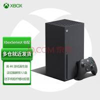 ΢Microsoft Xbox Series XSX XSSϷ Ϸ SeriesX+u+ֱ轺ҡñ 