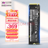 ̬ZhiTai洢 512GB SSD̬Ӳ NVMe M.2ӿ TiPlus7100ϵ (PCIe 4.0 Ʒ)