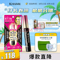 奇士美（kiss me）花盈美蔻精湛纤长卷翘防水睫毛膏6g 01曜石黑（三代 持久防晕染）