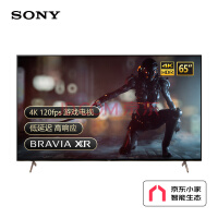  Sony XR-65X91J 65 inch full screen game TV 4K ultra-high definition HDR XR cognitive chip HDMI2.1 Jingdong small home intelligent ecology