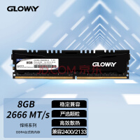 光威（Gloway）8GB DDR4 2666 台式机内存 悍将系列-精选颗粒/匠心打造