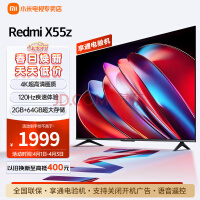  Xiaomi (MI) Xiaomi TV 55 inch intelligent wifi network 4K high-definition LCD panel red rice TV home color TV 55 inch Redmi X55 inch 64G