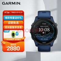 GARMINForerunner255ֱܲGPSǶλѪ