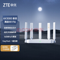 ZTEѲ桿AX3000ѪWIFI6ǧ· ˫оƬ 5G˫ƵϷ· Mesh 3000M