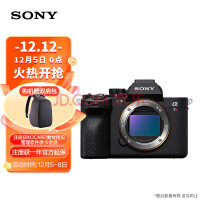 索尼（SONY）Alpha 7R V 全画幅微单数码相机 双影像画质旗舰 （ILCE-7RM5/A7R5/A7RM5）