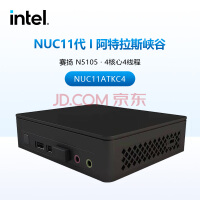 英特尔（Intel） 阿特拉斯峡谷NUC11ATKC4/NUC11ATKPE迷你主机赛扬/奔腾电脑 NUC11ATKC4 阿特拉斯峡谷（赛扬/4核） 官方标配准系统（不含内存和硬盘）