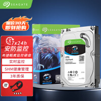 希捷（SEAGATE） 监控硬盘 希捷酷鹰 安防监控录像机用机械硬盘 SATA接口 3.5英寸 4TB【ST4000VX016】低功耗版