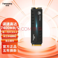 梵想（FANXIANG） S770 SSD固态硬盘 M.2接口 PCIe4.0x4 独立缓存 高性能 1TB【长江存储颗粒 独立缓存】