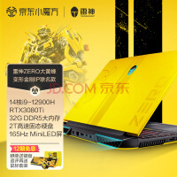 911Zero 16ӢϷ칫ʼǱ1214i9-12900H 32G DDR5 2T RTX3080Ti 165Hz MiniLED