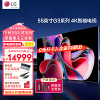 LG55英寸G3壁纸电视机 OLED护眼显示游戏电视 超薄无缝贴墙 全面屏4K超高清 OLED55G3PCA