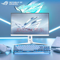 华硕ROG 27英寸电竞显示器游戏2K Fast IPS 1ms灰阶超频170Hz G-SYNC兼容HDR400 XG27AQ-W 绝杀27青春版吹雪