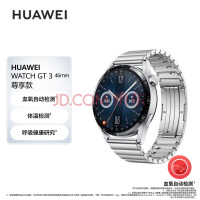 ΪHUAWEI WATCH GT3 Ϊֱ ˶ֱ ΢|׼|ͨ|Ѫ  µ